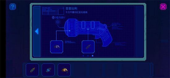 迷霧偵探第二章通關(guān)攻略大全，第二章全關(guān)卡通關(guān)流程圖文匯總[多圖]圖片25