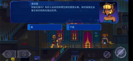 迷霧偵探第二章通關(guān)攻略大全，第二章全關(guān)卡通關(guān)流程圖文匯總[多圖]圖片49