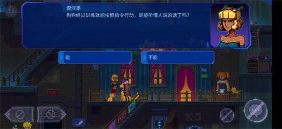 迷霧偵探第二章通關攻略大全，第二章全關卡通關流程圖文匯總[多圖]圖片48
