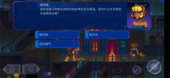 迷霧偵探第二章通關攻略大全，第二章全關卡通關流程圖文匯總[多圖]圖片47