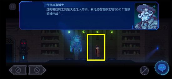 迷霧偵探第二章通關(guān)攻略大全，第二章全關(guān)卡通關(guān)流程圖文匯總[多圖]圖片105