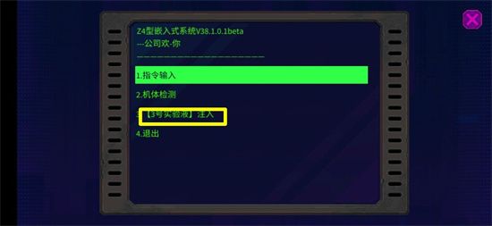 迷霧偵探第二章通關(guān)攻略大全，第二章全關(guān)卡通關(guān)流程圖文匯總[多圖]圖片110