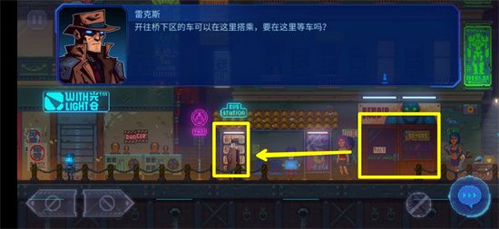 迷霧偵探第二章通關(guān)攻略大全，第二章全關(guān)卡通關(guān)流程圖文匯總[多圖]圖片9