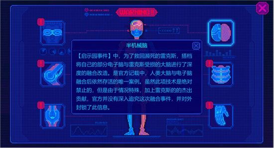 迷霧偵探第一章通關攻略大全，第一章通關劇情流程圖文一覽[多圖]圖片2