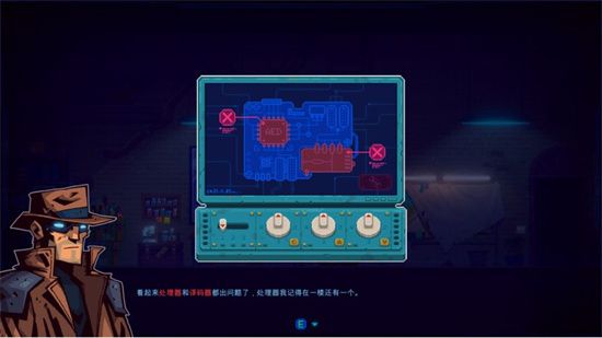迷霧偵探第一章通關(guān)攻略大全，第一章通關(guān)劇情流程圖文一覽[多圖]圖片10