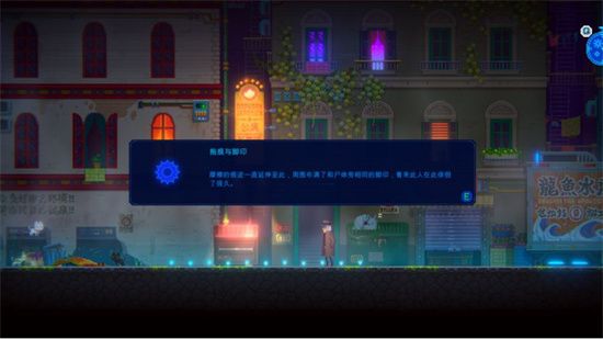迷霧偵探第一章通關(guān)攻略大全，第一章通關(guān)劇情流程圖文一覽[多圖]圖片30