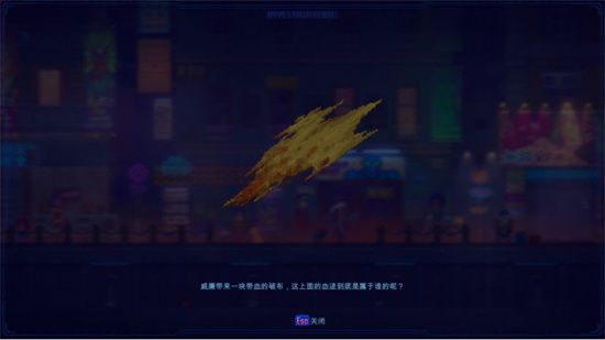 迷霧偵探第一章通關(guān)攻略大全，第一章通關(guān)劇情流程圖文一覽[多圖]圖片24