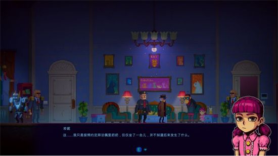 迷霧偵探第一章通關(guān)攻略大全，第一章通關(guān)劇情流程圖文一覽[多圖]圖片65