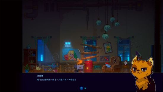 迷霧偵探第一章通關(guān)攻略大全，第一章通關(guān)劇情流程圖文一覽[多圖]圖片74