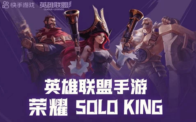 英雄聯(lián)盟手游國服B測來臨活動攻略：LOL手游國服b測申請資格獲取方法大全