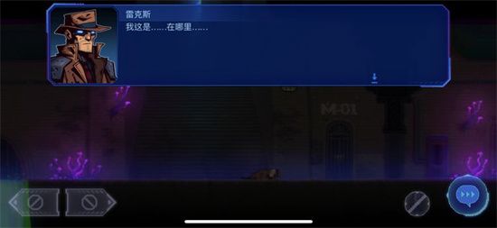 迷霧偵探攻略大全：1-4章全部章節(jié)通關(guān)攻略