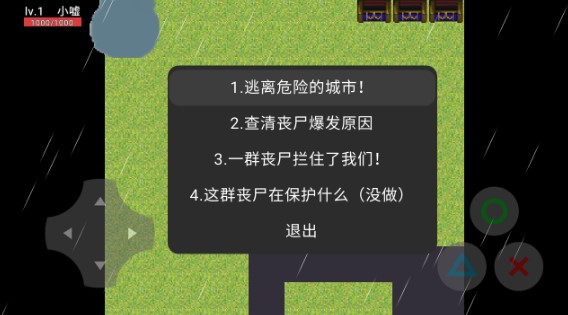 生化危雞游戲安卓版截圖3