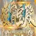 魔獸凌霄寶殿rpg游戲正式版