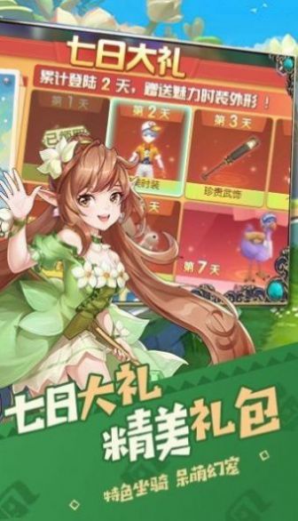 獵魔遠征之無盡蒼穹手游安卓版截圖3
