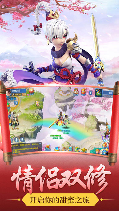 魔獸凌霄寶殿rpg游戲正式版截圖1