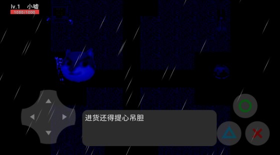 生化危雞游戲安卓版截圖4