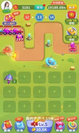 打爆小飛機2游戲紅包版正版截圖2