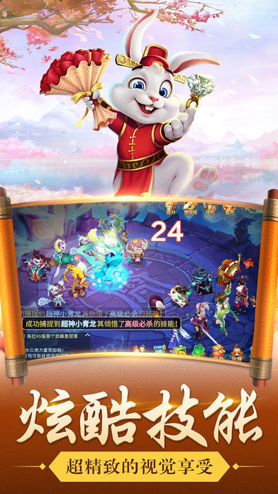 魔獸凌霄寶殿rpg游戲正式版截圖2