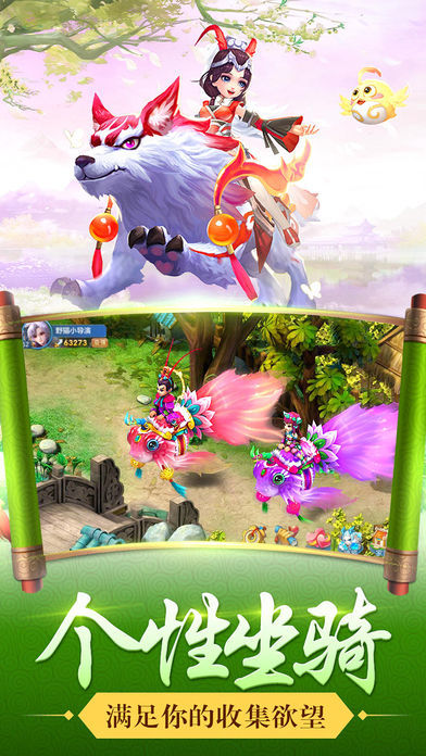 魔獸凌霄寶殿rpg游戲正式版截圖3