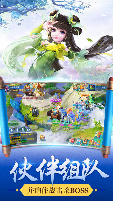 魔獸凌霄寶殿rpg游戲正式版截圖4