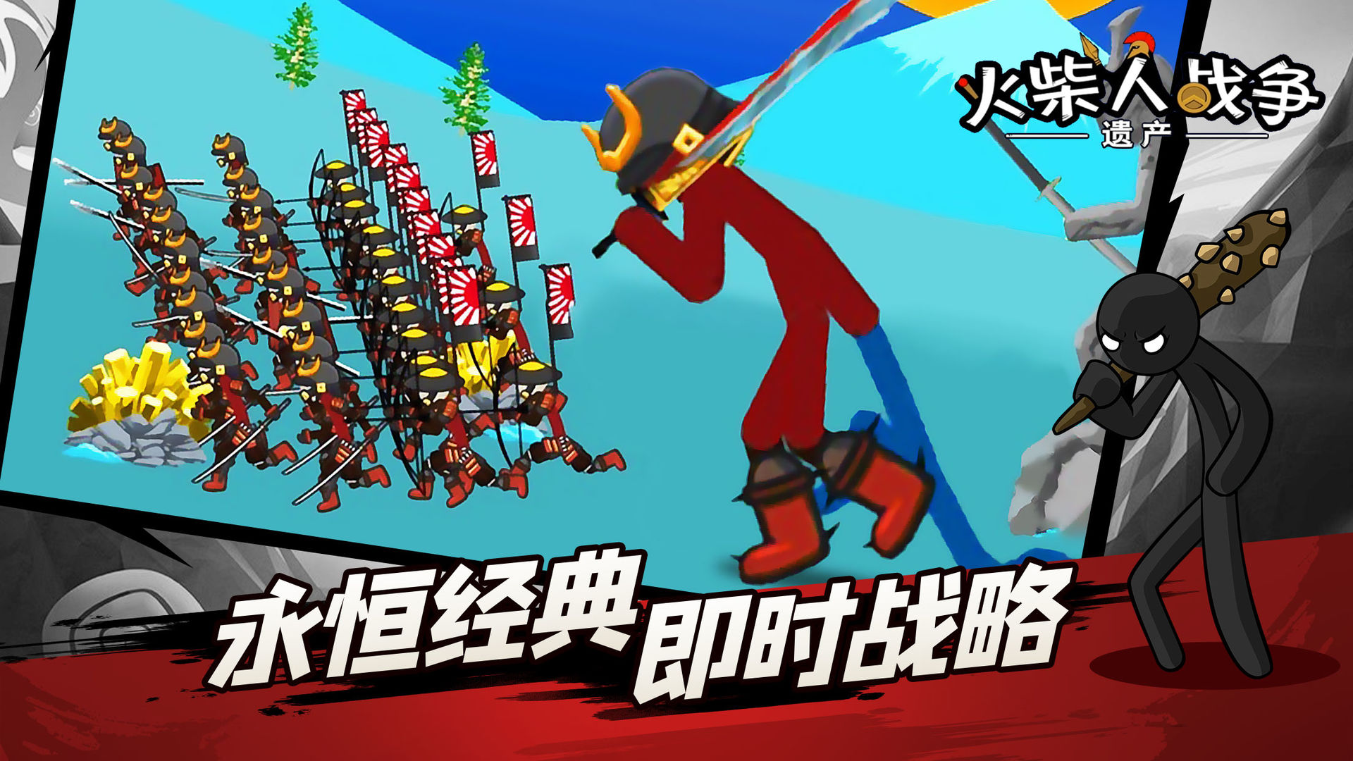 火柴人戰(zhàn)爭免費鉆石版.免費下載2021僵尸無廣告最新版截圖3