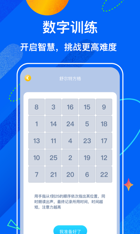 試卷寶app下載截圖3