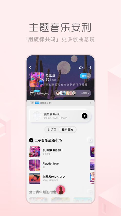 酷狗概念版本車載歌詞APP下載截圖1