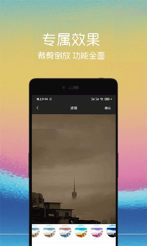 汐音gif制作APP最新版截圖3