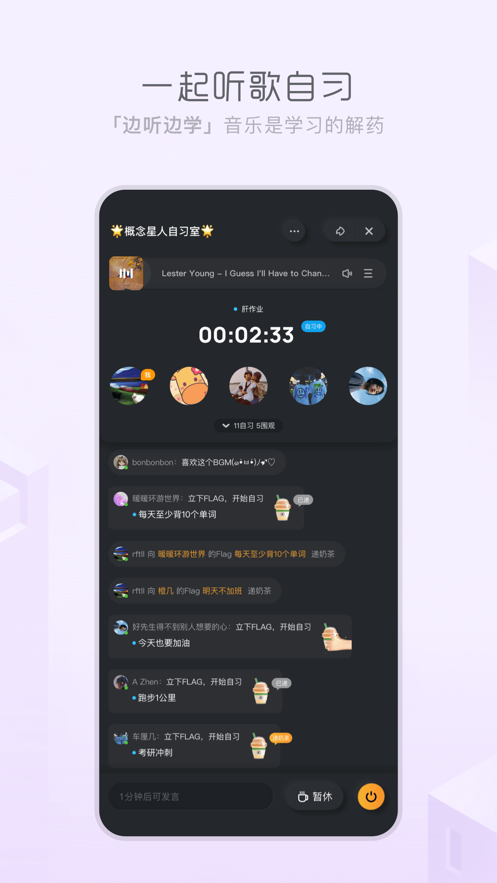 酷狗概念版本車載歌詞APP下載截圖4