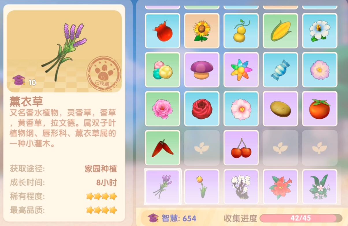 摩爾莊園獲取薰衣草花梗方法：薰衣草花梗怎么獲得