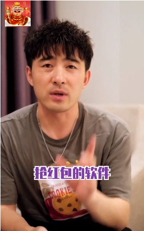 猜歌紅包群app安卓版截圖5