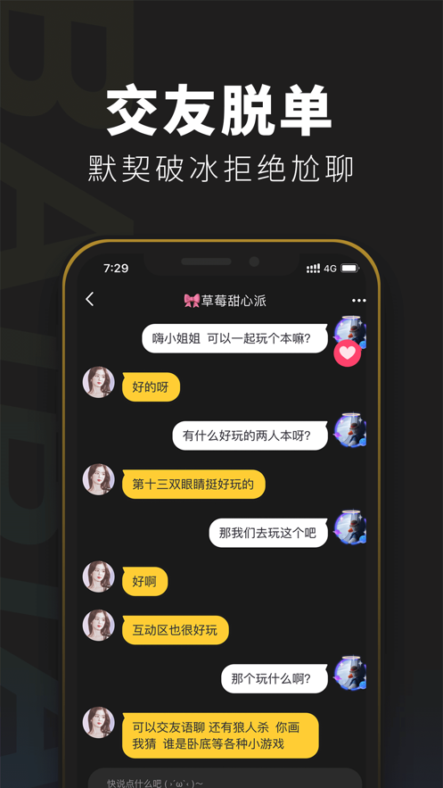 百變大偵探陰差陽錯兇手完整版最新版截圖3