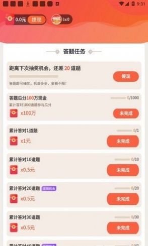 快玩短視頻app最新版截圖5