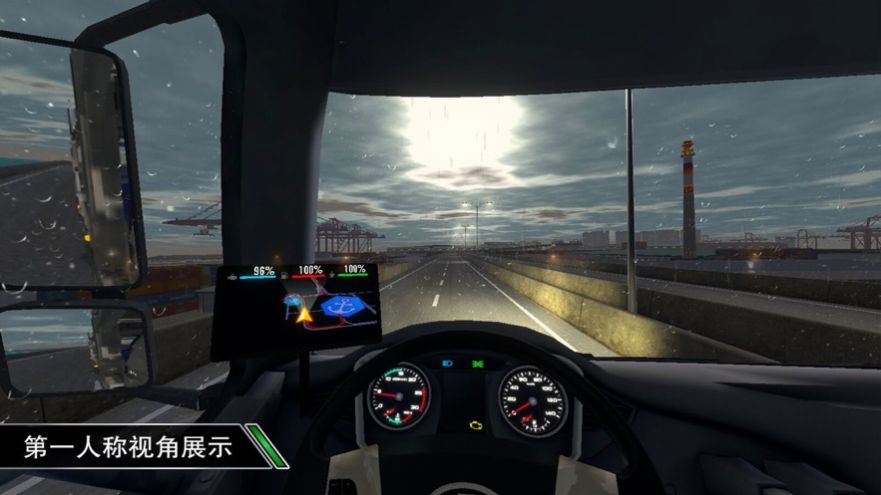遨游世界模擬器卡車之星手機(jī)游戲安卓版截圖3