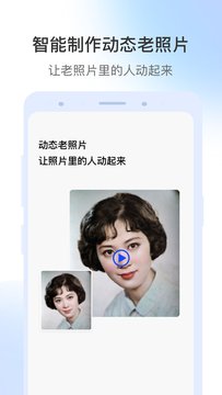 視頻修復(fù)高清軟件下載截圖1