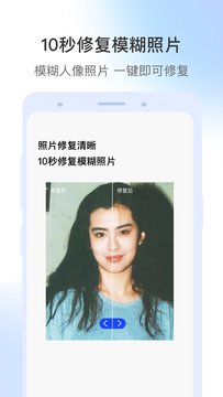 視頻修復(fù)高清軟件下載截圖4