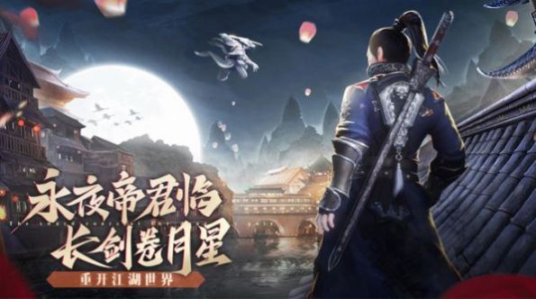 萬劫諸天手游正版截圖1