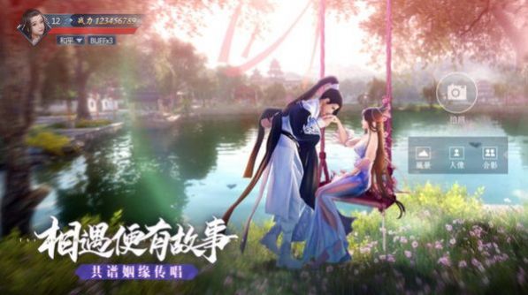 萬劫諸天手游正版截圖2