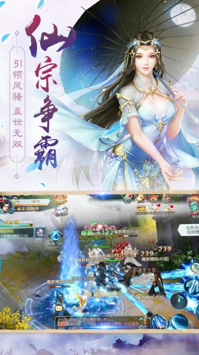 劍雨山海經(jīng)手游版下載安裝截圖2