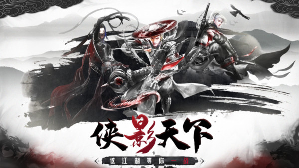 劍嘯九州仙俠八荒錄手游安卓版截圖4
