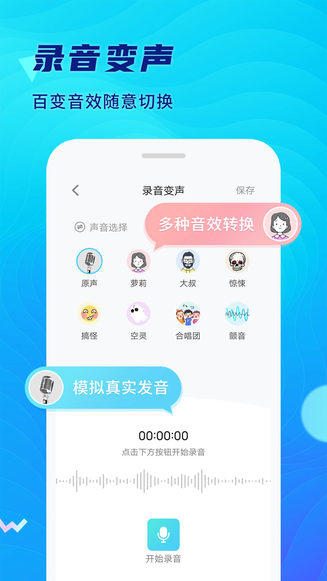 極簡錄音機app手機版截圖5