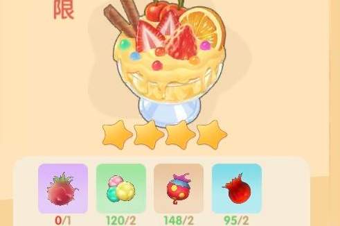 摩爾莊園七彩莓冰淇淋菜譜火候詳情介紹：七彩莓冰淇淋菜譜配方一覽