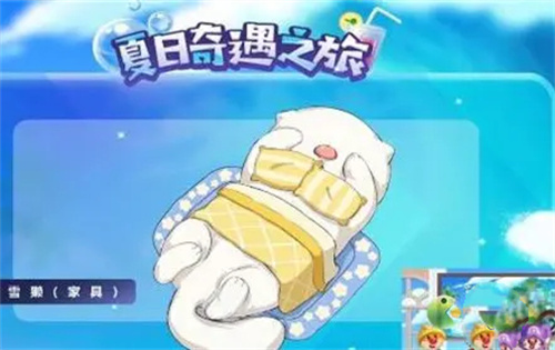 摩爾莊園手游雪獺怎么釣？雪獺位置及出沒時間介紹