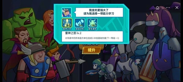 塔防很簡單游戲版截圖1