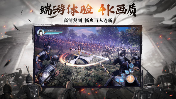 綠色征途世外桃源手游安卓版截圖5