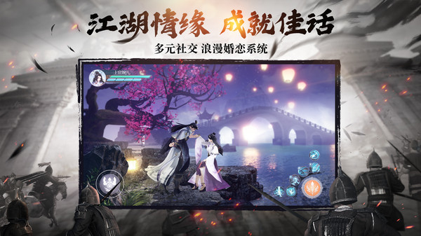 綠色征途世外桃源手游安卓版截圖3