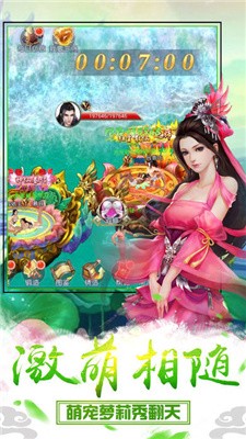 劍雨情天游戲手機(jī)版下載截圖3