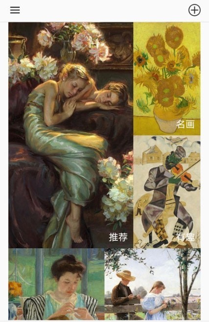 樂(lè)享相框App下載版截圖1