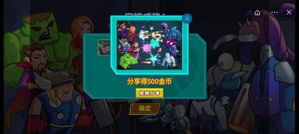塔防很簡單游戲版截圖4