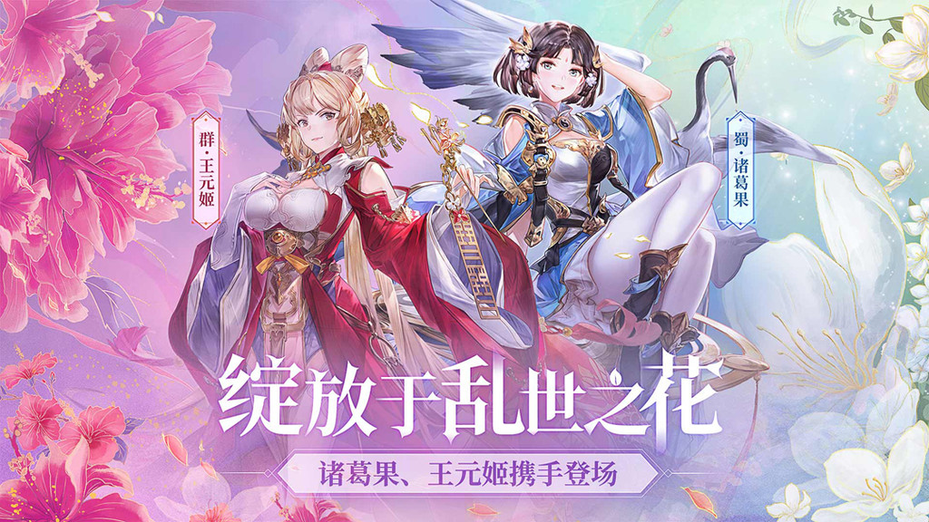 三國志幻想大陸玄武試煉陣容搭配推薦：玄武試煉平民陣容搭配攻略
